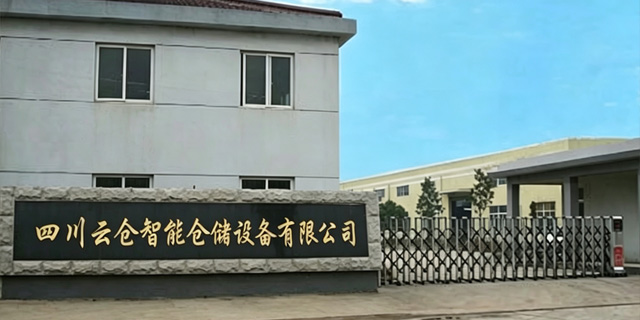 货架源头生产工厂