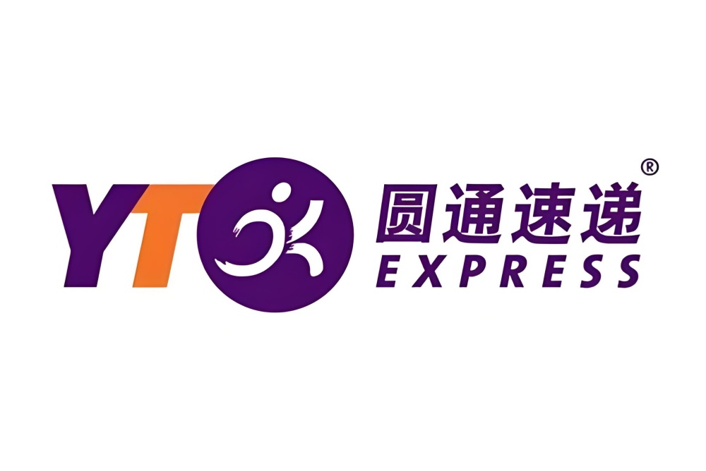 圆通快递本