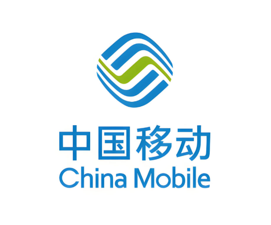 中国移动